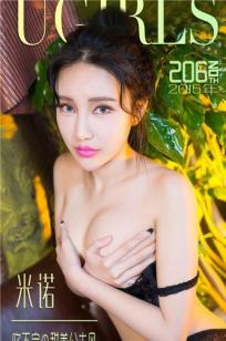 女儿的朋友63中汉字三义