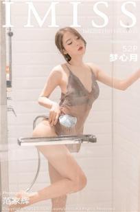 女生公寓5