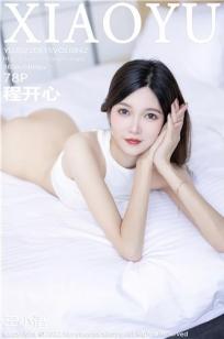 瞒着老公加班的HR中字